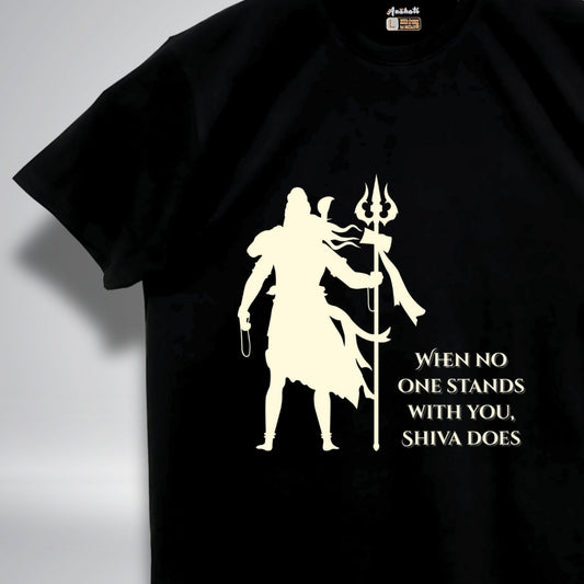 SHIVA STANDS - Oversized | Premium Cotton T-Shirt | Unisex | Round Neck | Bio-Washed and Silicon-washed